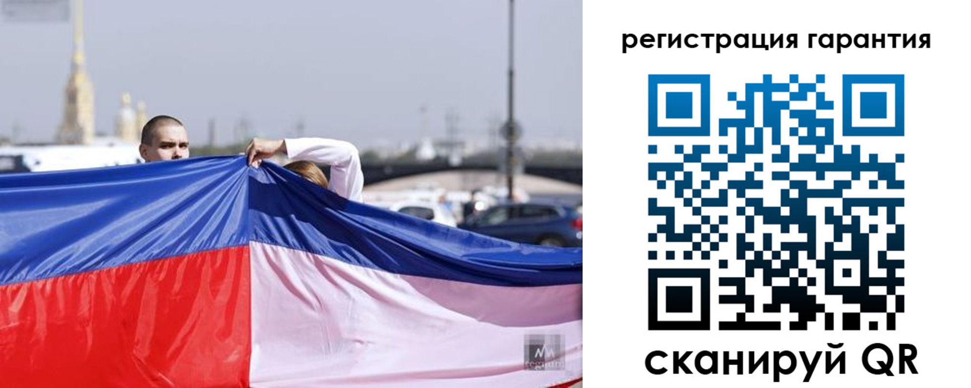 временная регистрация недорого в Нурлате