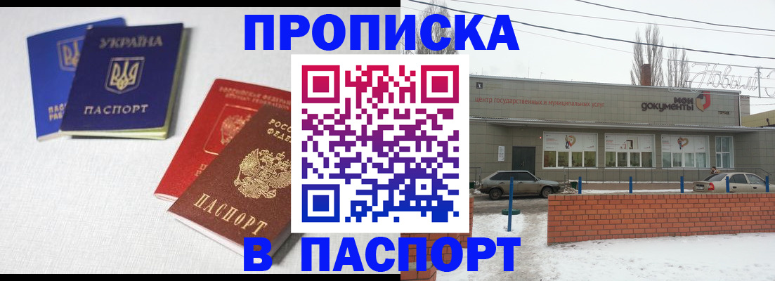 пропишу в квартире в Нурлате